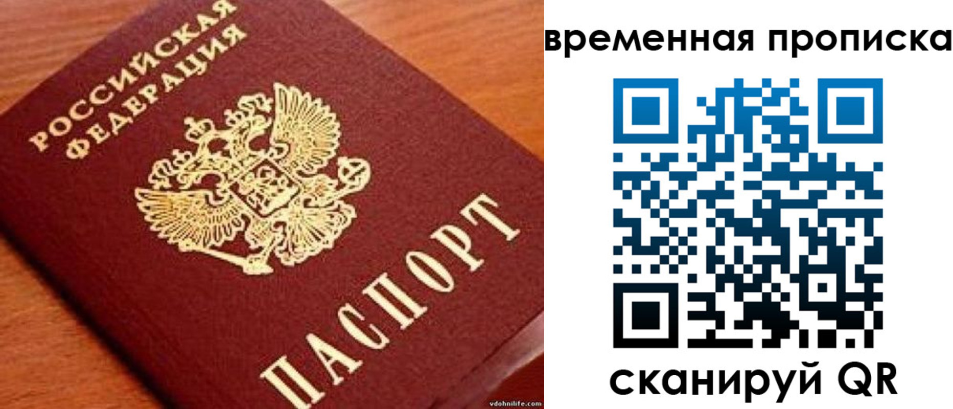 временная регистрация госуслуги в Красноуральске