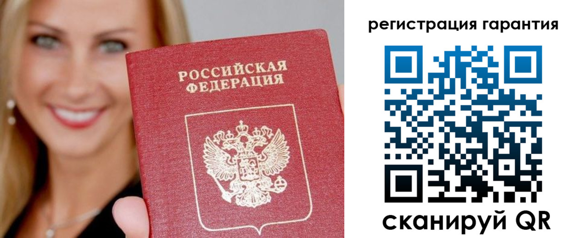 прописка ребенка в Красноуральске