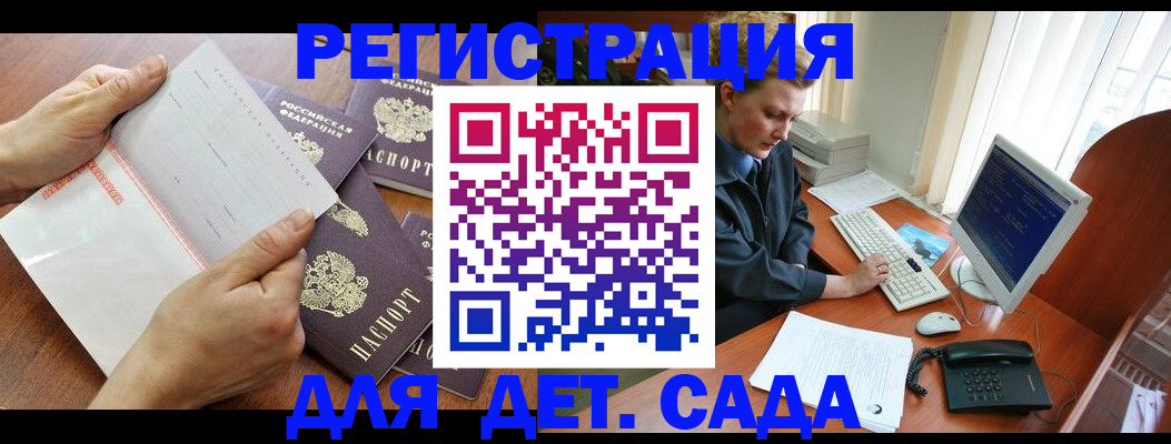 прописка от собственника в Красноуральске