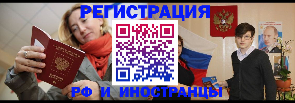 прописка ребенка в Красноуральске
