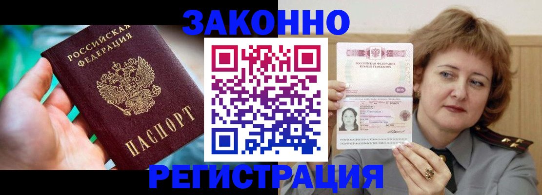 временная регистрация госуслуги в Красноуральске