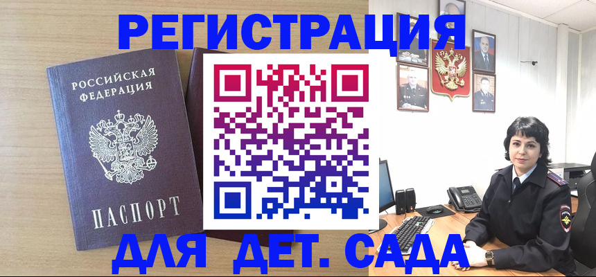 временная регистрация недорого в Красноуральске